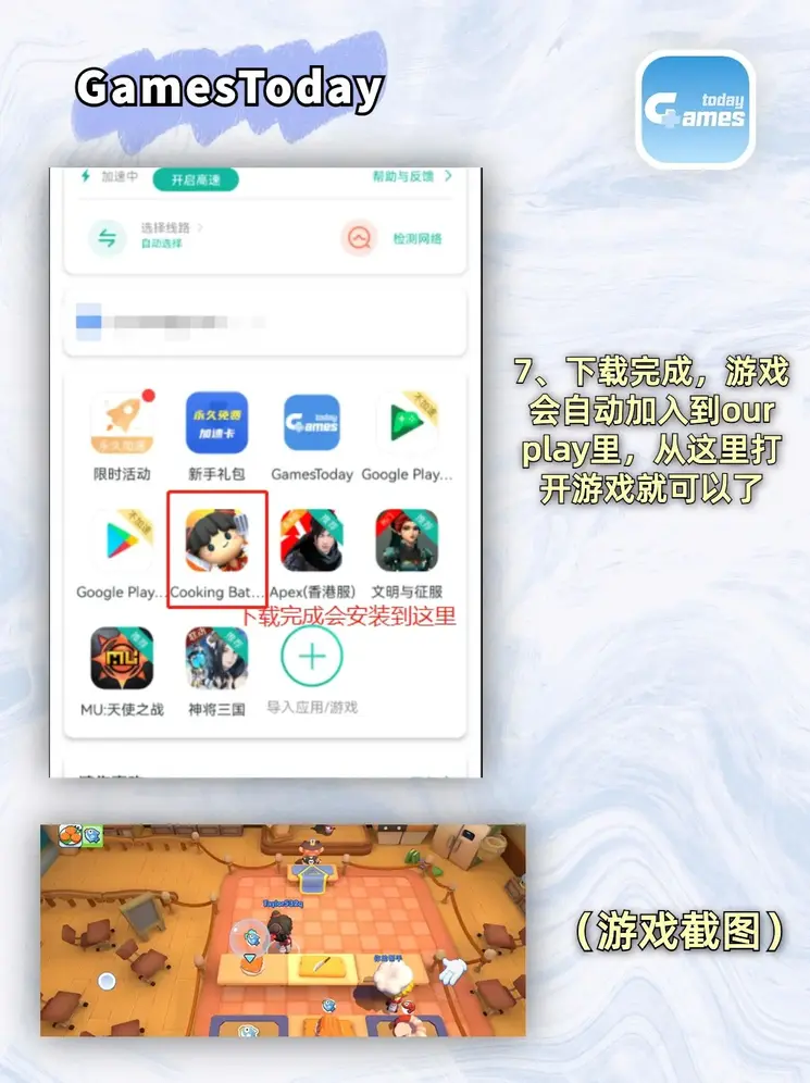bob足球app截图3