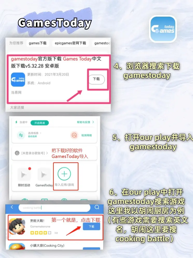 bob足球app截图2